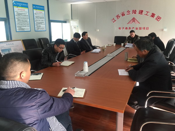 集团公司召开节后复工 安全质量大阳城登录77139会议